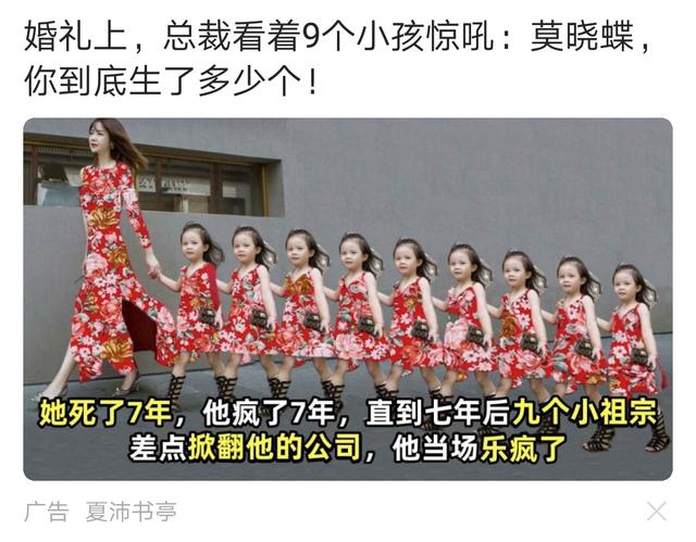 番茄小说广告投放，小说广告投放好做吗