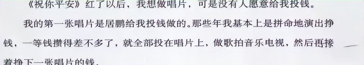 孙悦微博篮球（孙悦微博孙卓）