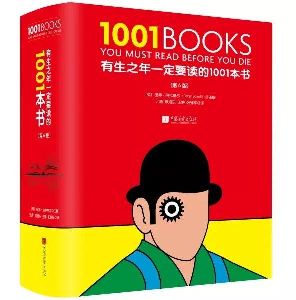 热门书单背景图片（书单背景照片）