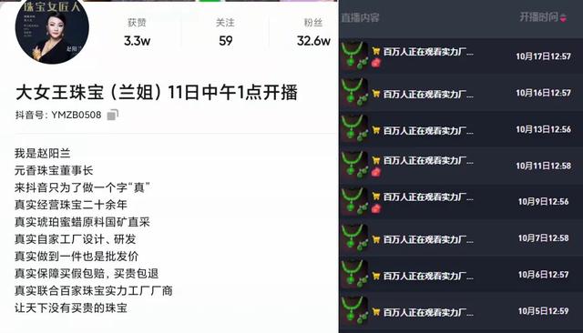 直播运营是做什么的_工作内容有哪些，直播运营是做什么的工作内容有哪些？