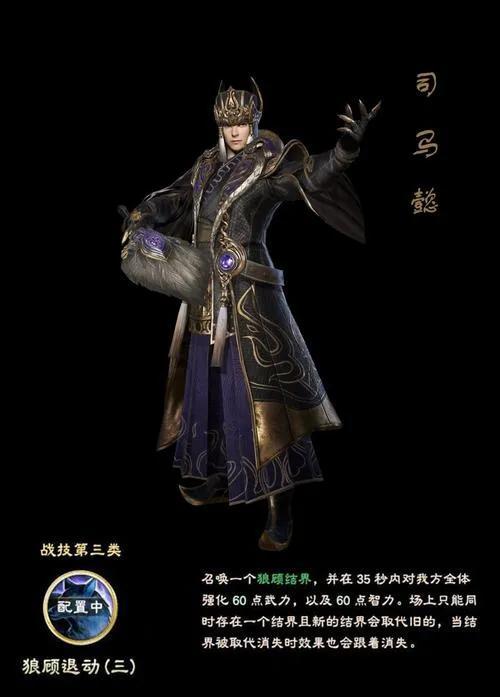三国群英传正版官网（三国群英传正版在哪下载）