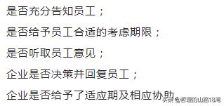 公司想辞退我让我主动辞职怎么办（公司想辞退我让我主动辞职,还需要去上班吗）