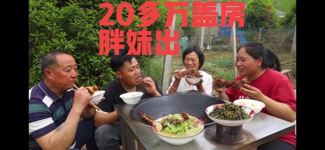 胖妹做饭视频陈说美食2022最新视频（胖妹做饭视频陈说美食2022年）