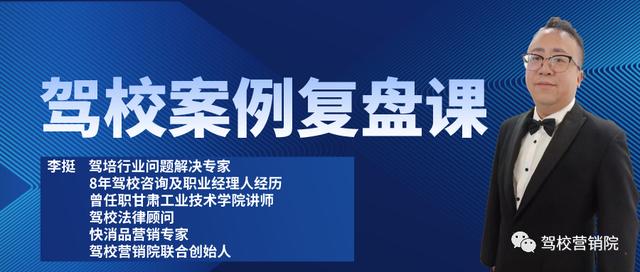 京东驾校2021价格表，京东驾校学车流程？