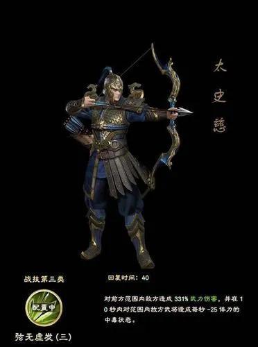 三国群英传正版官网（三国群英传正版在哪下载）