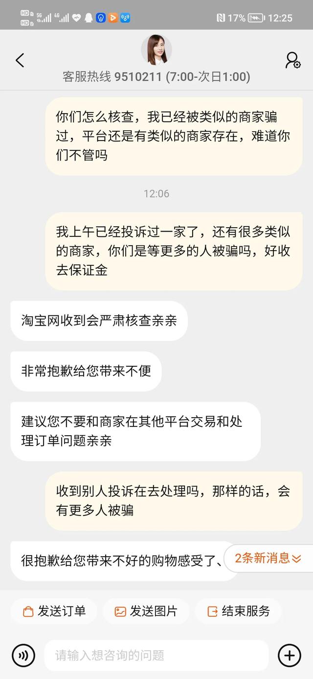 淘宝上的流量卡可信吗安全吗（淘宝上的流量卡可信吗_）