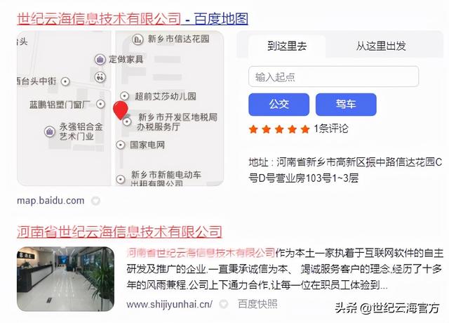 招商加盟项目网，正规的招商加盟网站？