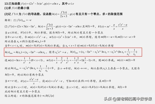 正弦函数对称轴性质（正弦函数对称轴和对称中心）