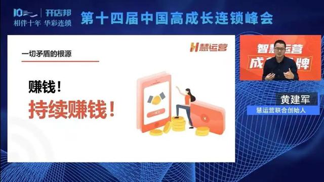 慧运营app官方最新版下载，慧运营APP下载？