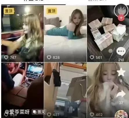 女网红连麦翻车被曝与男友直播不雅视频？网友我没见过这种场面