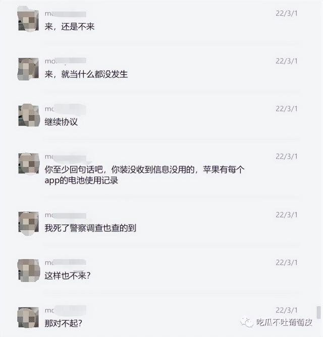 企业微信怎么注销个人实名认证（企业微信怎么注销个人实名账号）