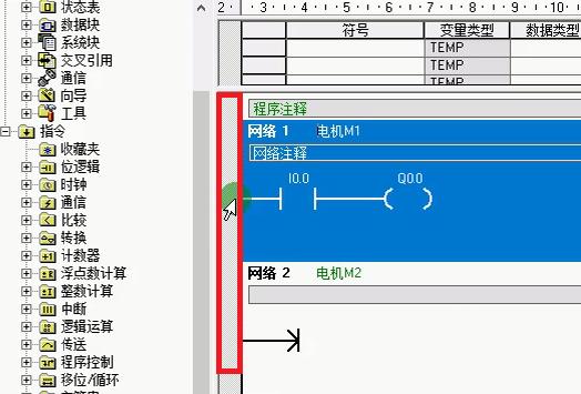 ppt怎么插项目符号，ppt怎么加入项目符号？