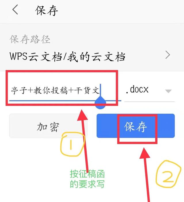 邮箱是什么_去哪里找_（邮箱在哪个里面找）