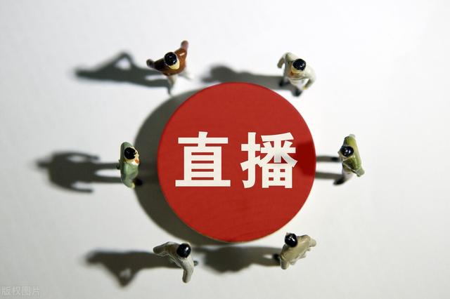 一个新手怎么做直播赚钱的视频，新手如何直播赚钱？