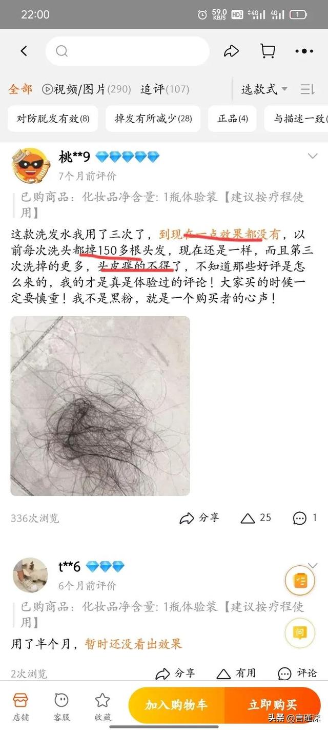 淘宝自己的评价在哪里看，淘宝上面自己的评价在哪里看？