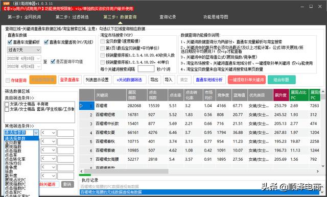 小说标题生成器（标题生成器在线制作）