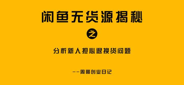 淘宝自己的退货率在哪里看（拼多多自己的退货率在哪里看）
