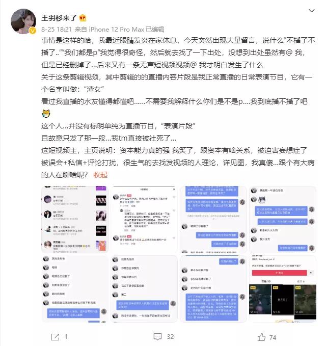 抖音直播怎么录屏（直播怎么录屏有声音）