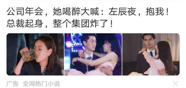 番茄小说广告投放，小说广告投放好做吗