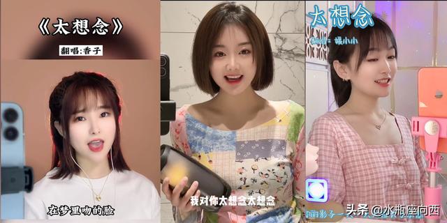 太想念抖音版是谁唱的，太想念抖音版是谁唱的诸暨？