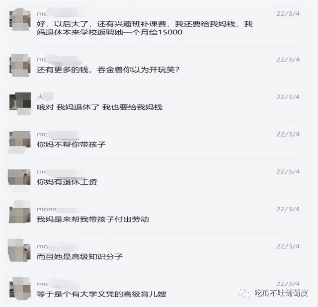 企业微信怎么注销个人实名认证（企业微信怎么注销个人实名账号）