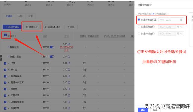 拼多多200元推广红包怎么领取（拼多多推广200元红包怎么用）