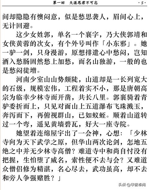 76倚天精品（倚天700）"