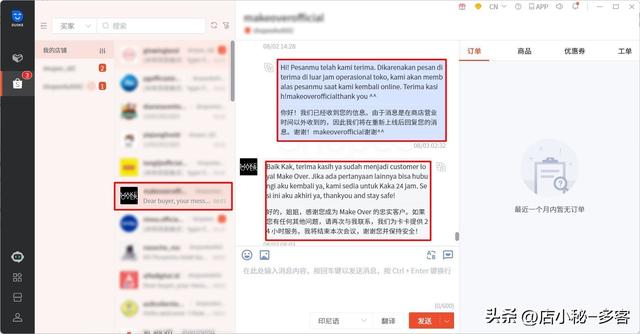 shopee的开店流程（shopee注册店铺流程）