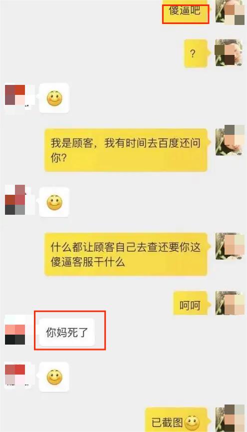 怎样教训买家恶意退款咸鱼（怎样教训买家恶意退款退货）