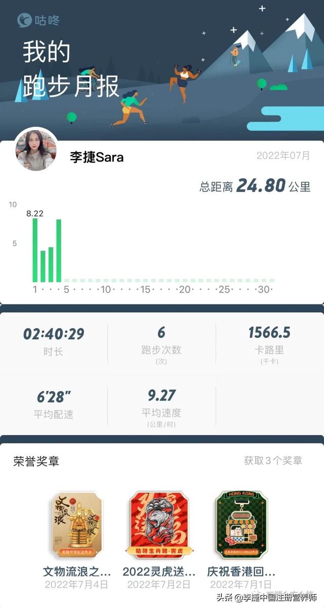 每天吃馒头瘦了10斤，吃馒头瘦了20斤？