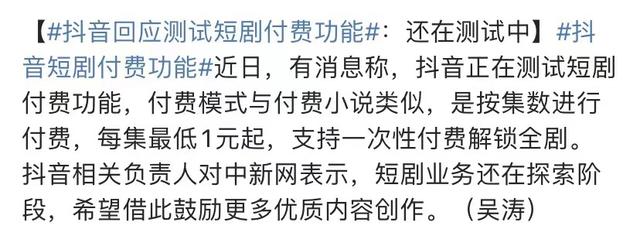 0000抖币是多少钱是多少音浪，10000抖币是多少钱主播赚多钱？"