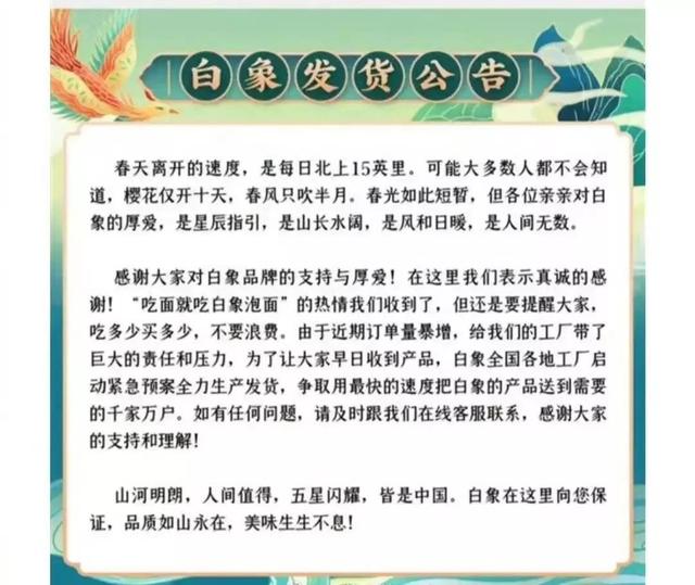 外卖什么最火好吃的（外卖什么最火爆）