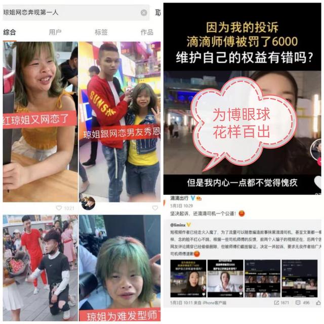 网红拍视频为何那么清晰,抖音网红都用什么手机拍视频（网红拍视频为何那么清晰用的什么设备）