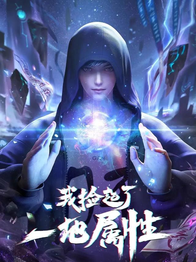 炼气练了三千年漫画免费酷漫屋（炼气练了三千年漫画完整版）