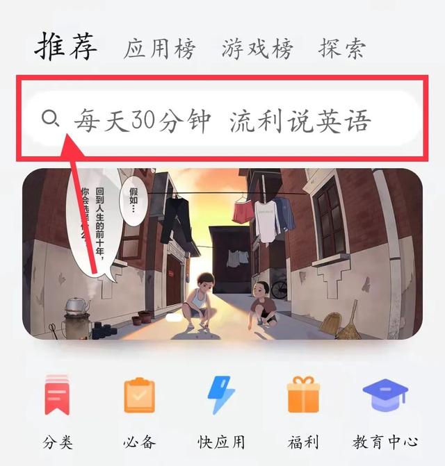 邮箱是什么_去哪里找_（邮箱在哪个里面找）
