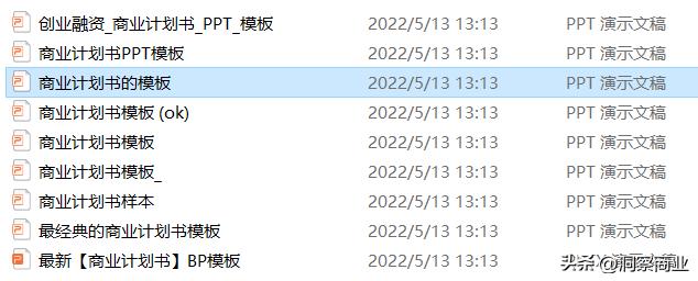 创新创业大赛项目计划书，大学生创新创业大赛项目计划书？