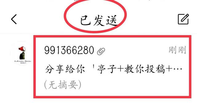 邮箱是什么_去哪里找_（邮箱在哪个里面找）