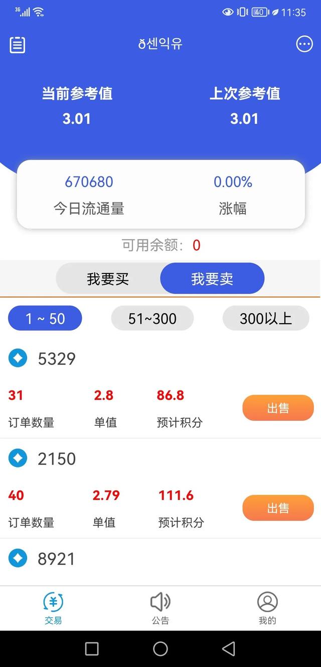 社群和社群营销，社群营销_豆瓣？