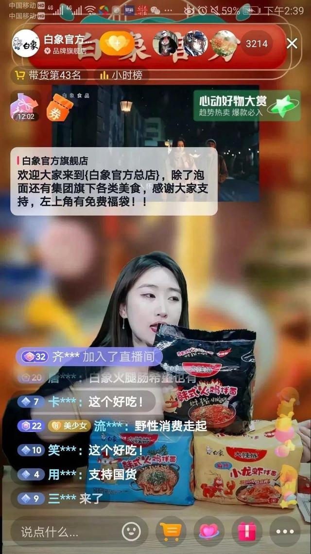 外卖什么最火好吃的（外卖什么最火爆）