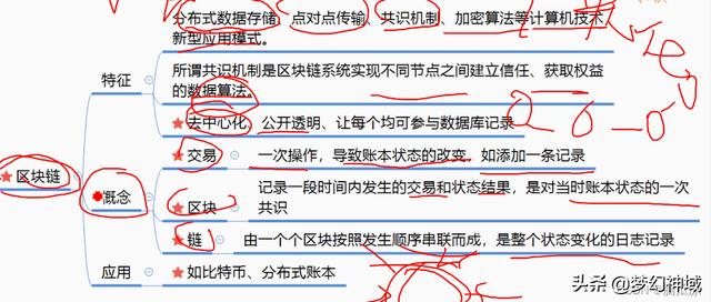 软考项目管理高级_通过率，软考高级项目管理师？