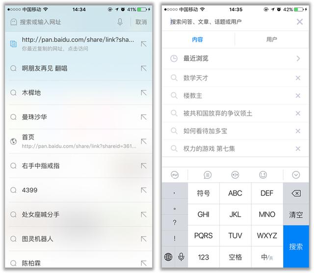 uc下一页按不了（uc下一页app）