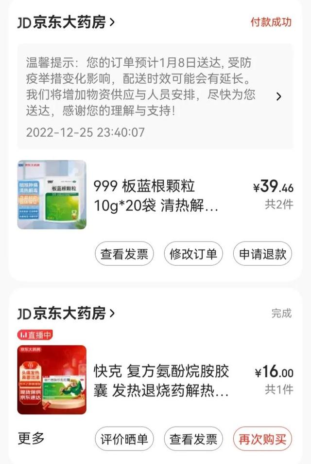 京东商城网上购物官方电话，京东商城网上购物官方网站？