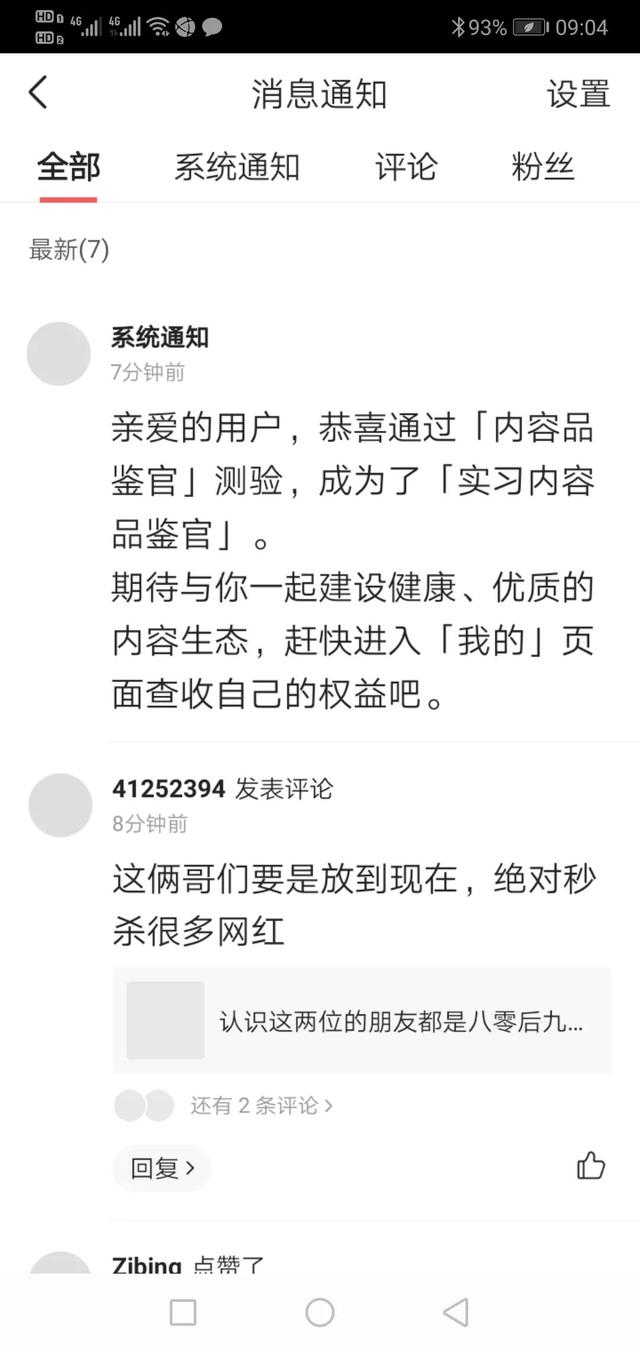 淘口令怎么打开不复制链接，过期的淘口令怎么打开？