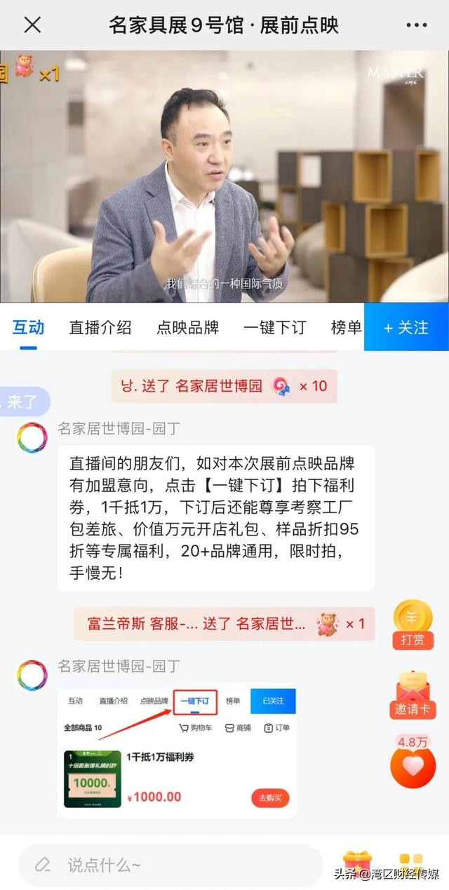 发布展会信息的网站有哪些，发布展会信息哪个平台好？