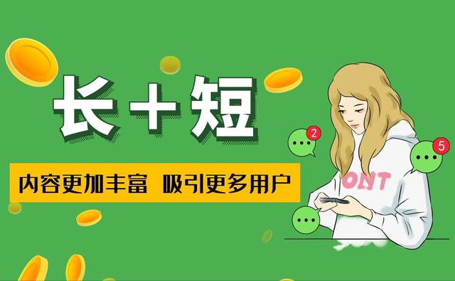 电脑怎么下载微信公众号的视频，电脑怎么下载微信公众号的视频文件？