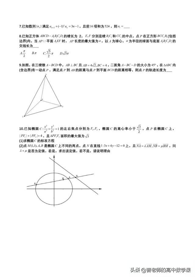 正弦函数对称轴性质（正弦函数对称轴和对称中心）