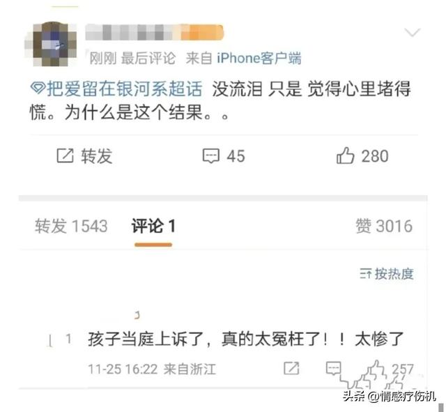 吴亦凡粉丝名，吴亦凡粉丝名叫什么？