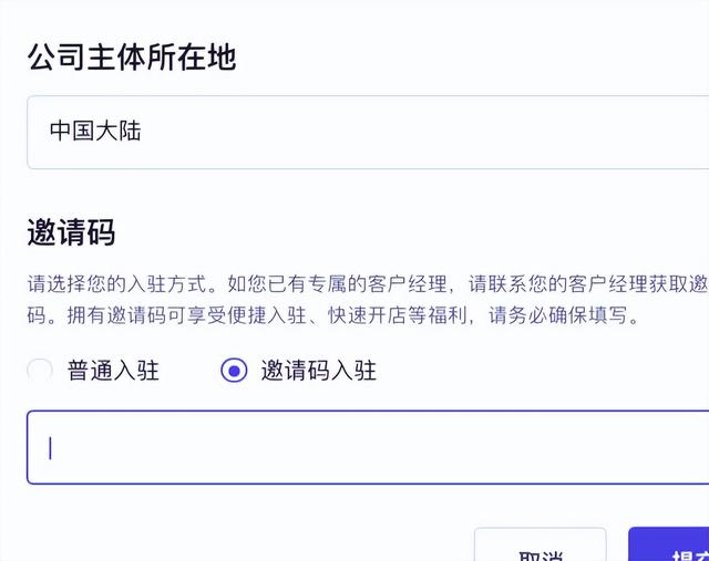 eebay允许个人入驻吗ay入驻条件及费用（ebay允许个人入驻吗）