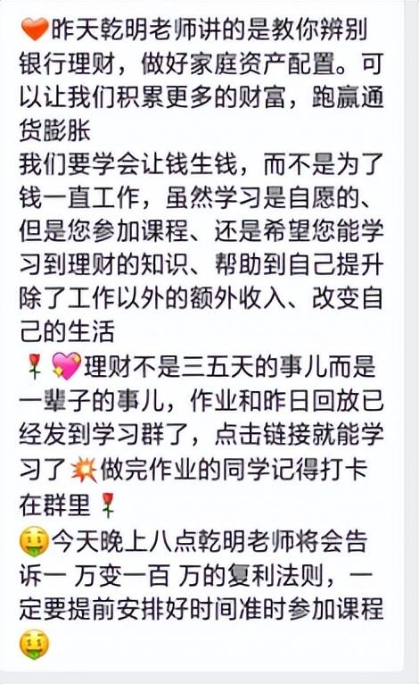 小白赚钱赚钱是真的吗，小白赚钱能赚钱吗？