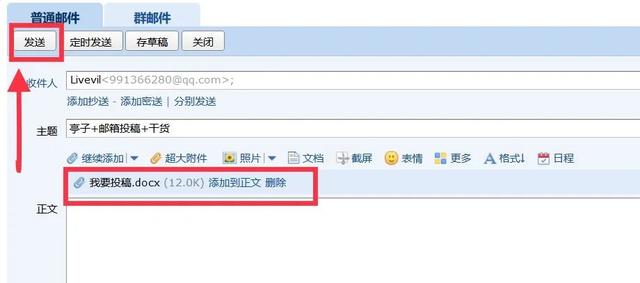 邮箱是什么_去哪里找_（邮箱在哪个里面找）